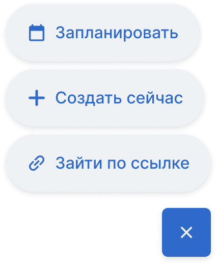 Меню Мобильное