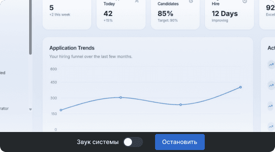 Демонстрация экрана