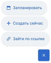 Меню Мобильное