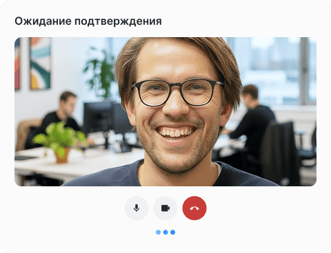 Комната ожидания